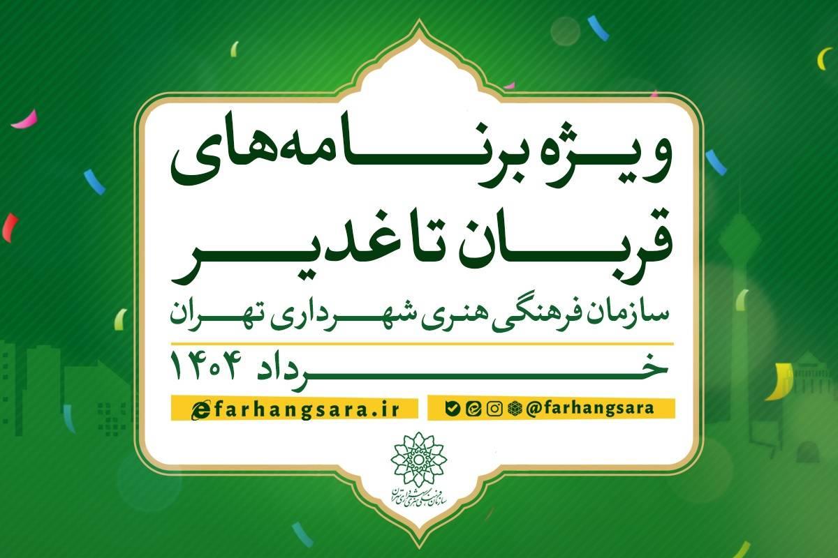 سازمان