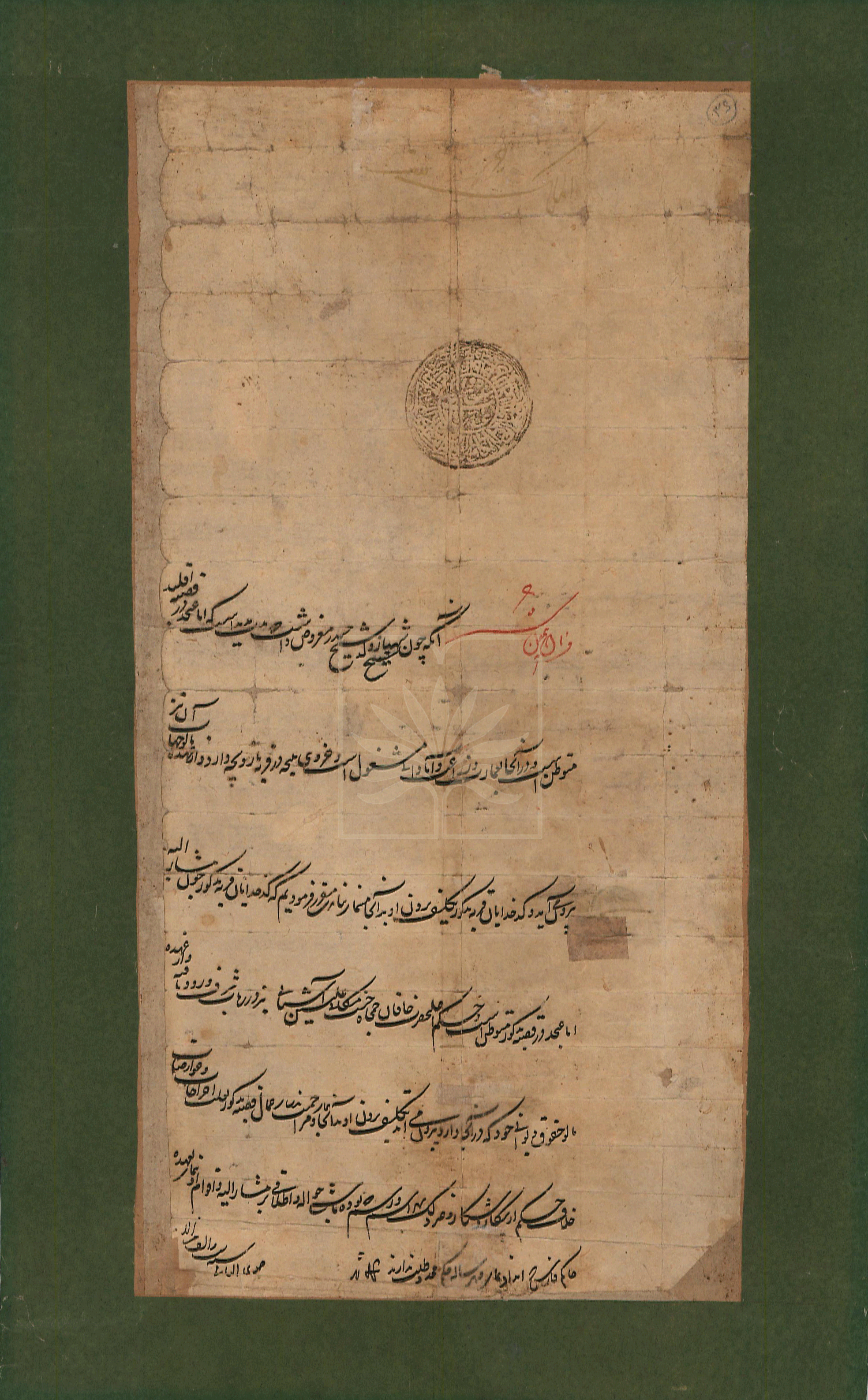 اسناد1