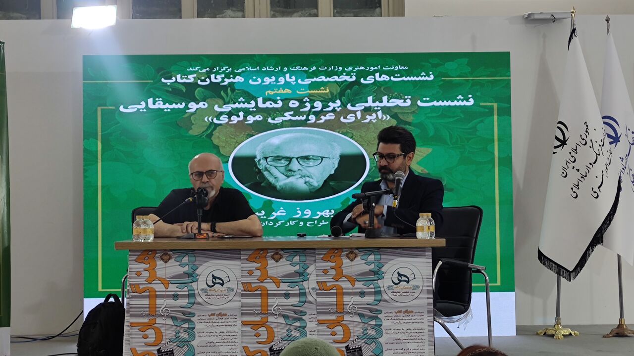 غریب پور1