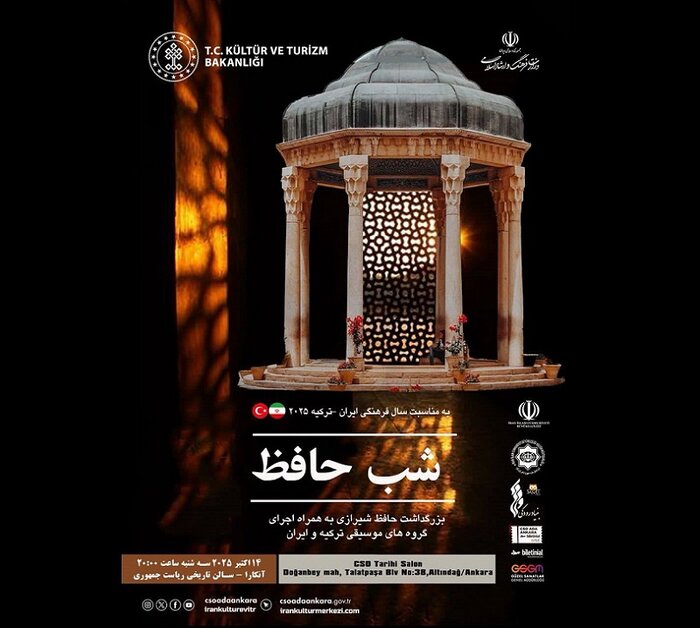 حافظ