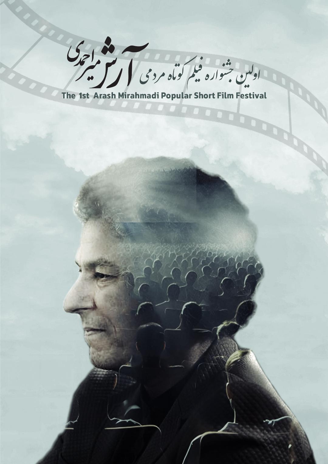 میراحمدی1