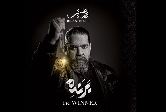 برنده