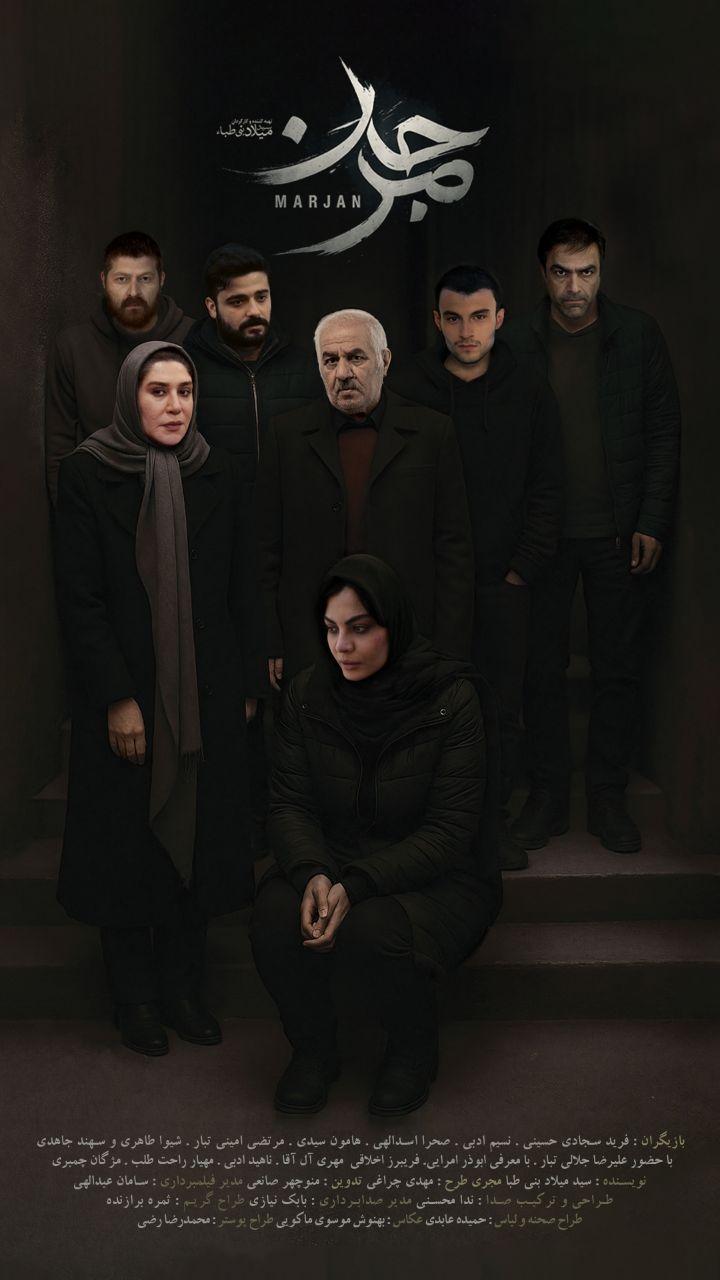 مرجان1