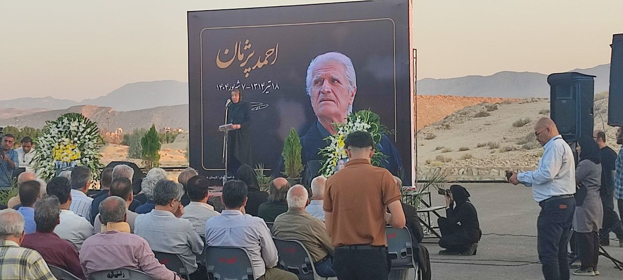 پژمان2