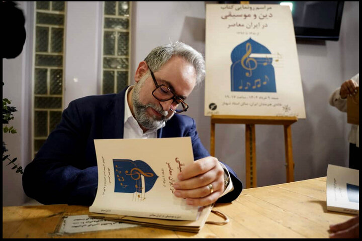 دین
