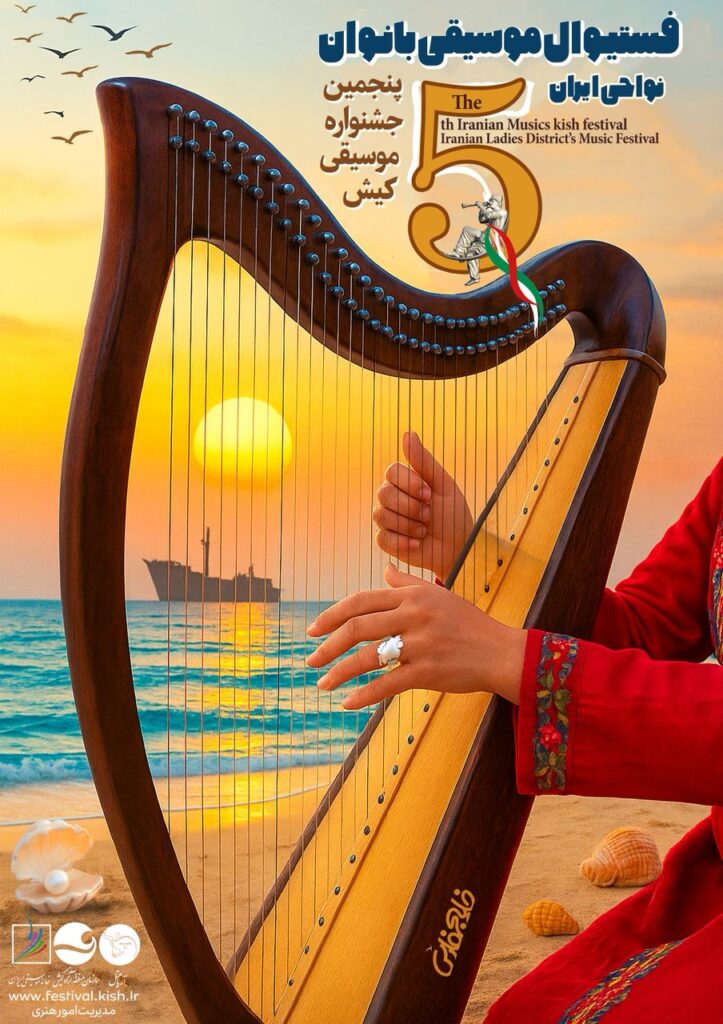 نواحی2