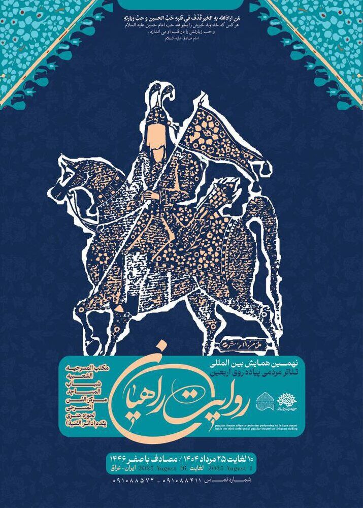 اولین1