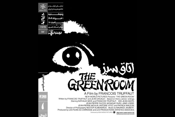 اتاق1