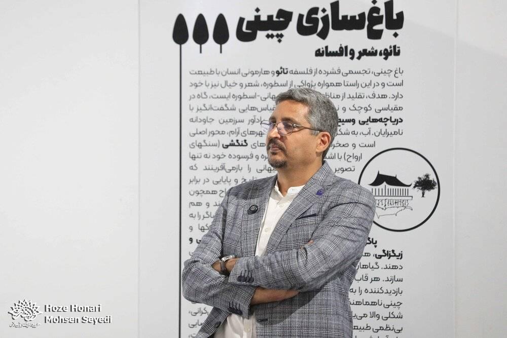 بهشت1
