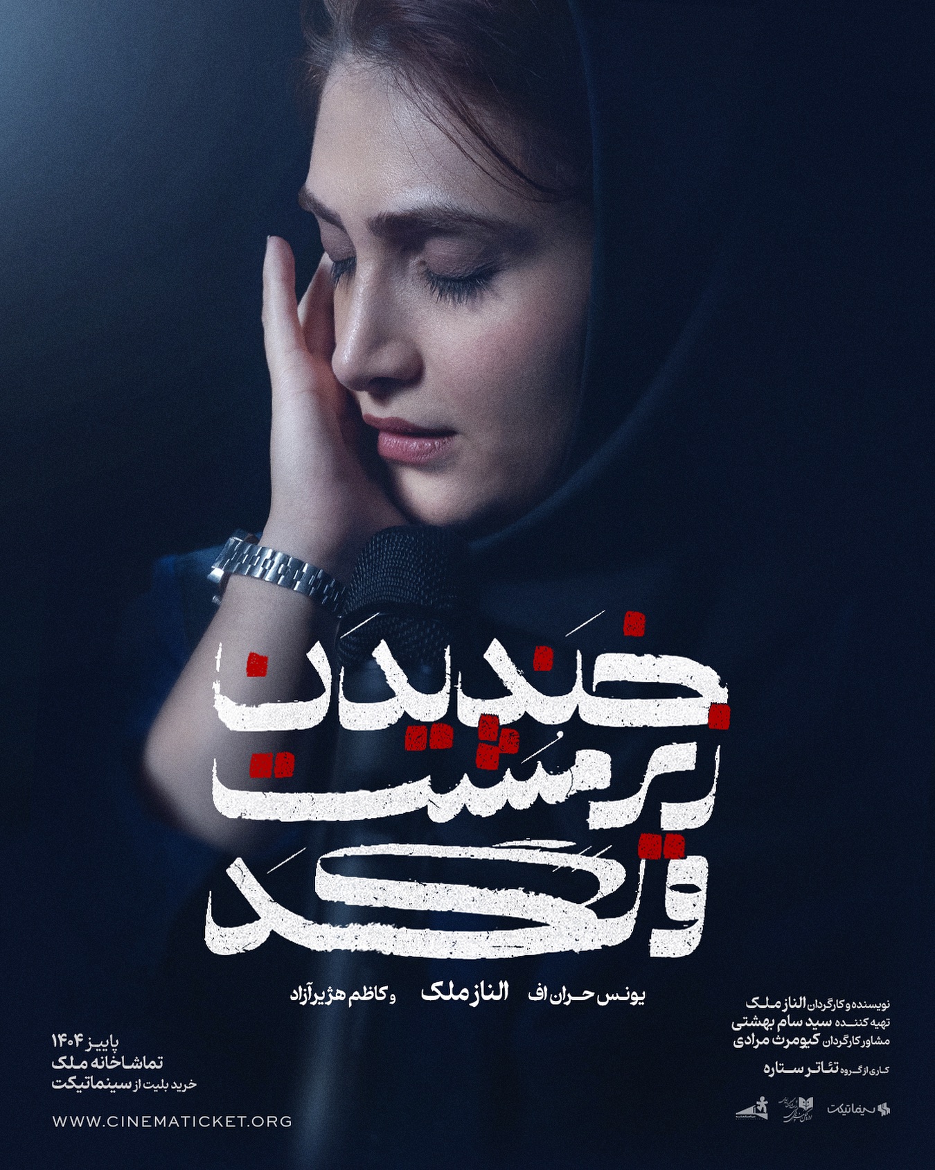 خندیدن1