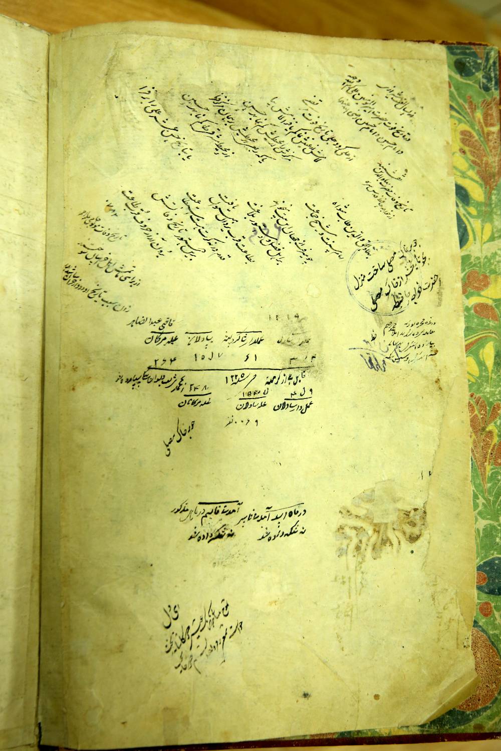 اسناد2