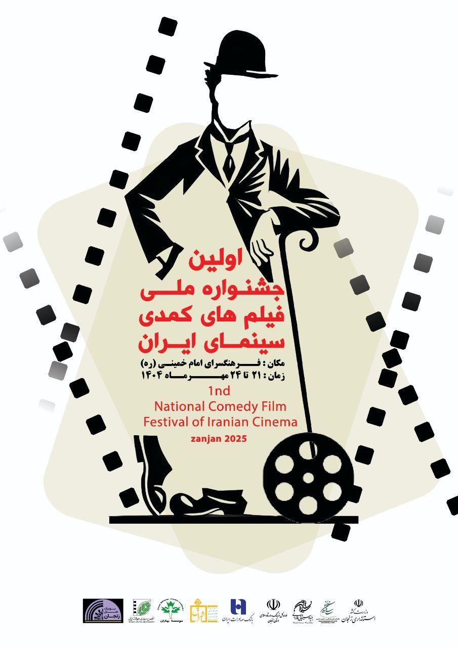کمدی3