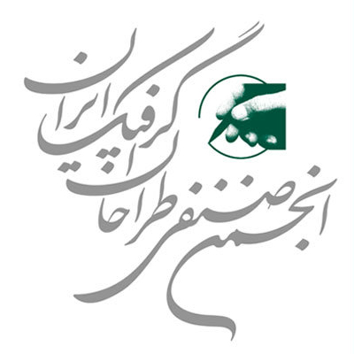 انجمن