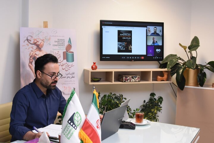 همایش2