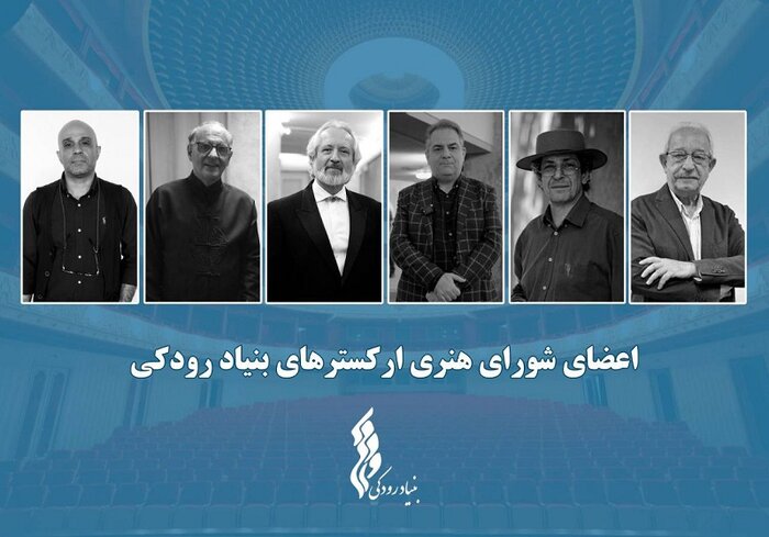 رودکی