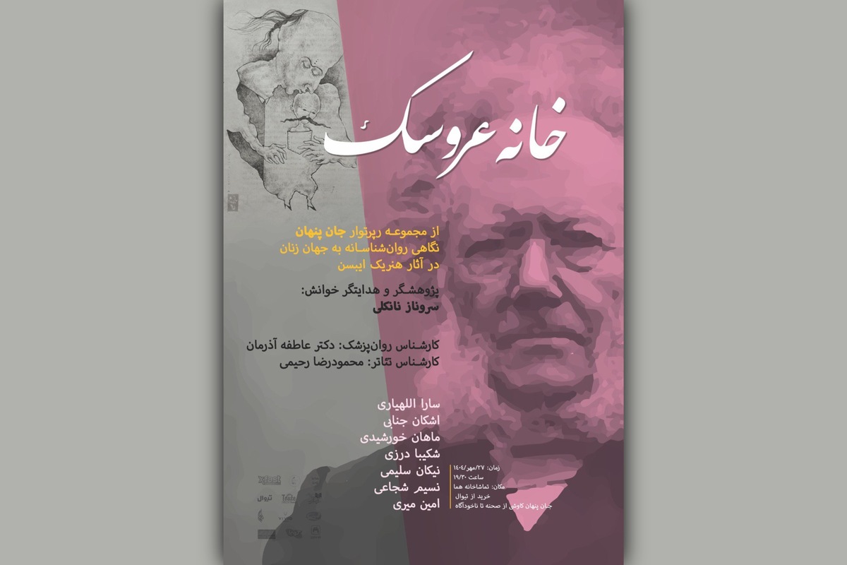 جان1