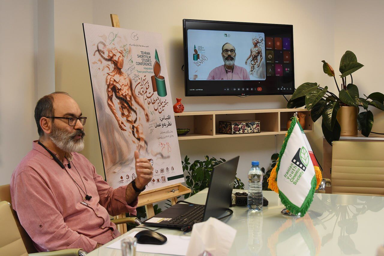 همایش1