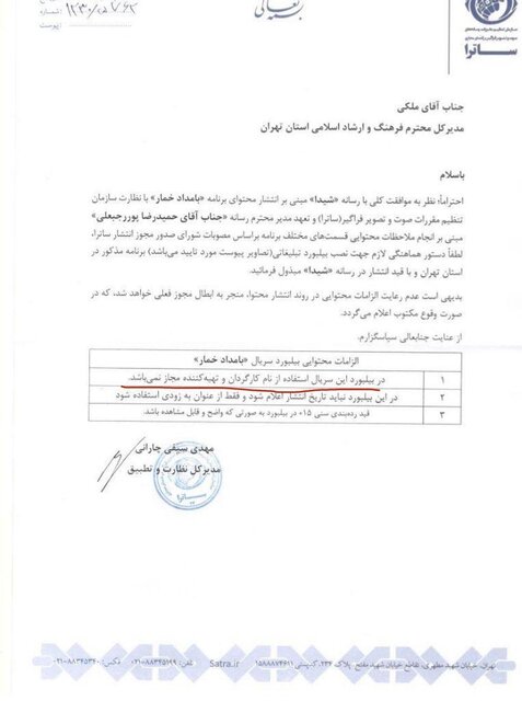بامداد