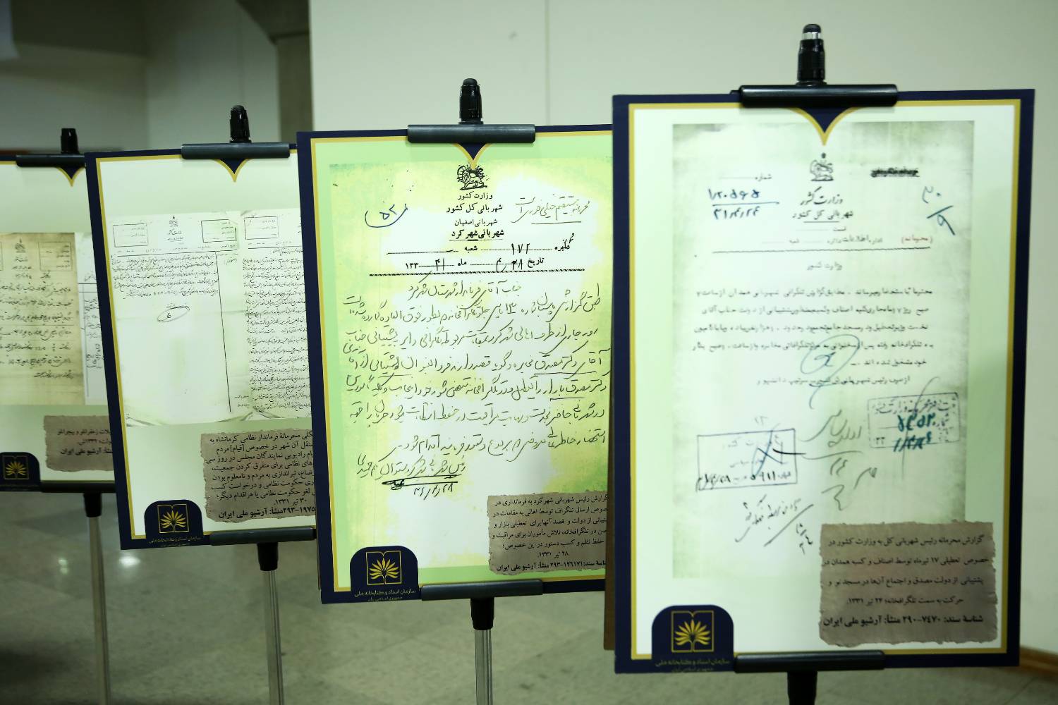 اسناد3