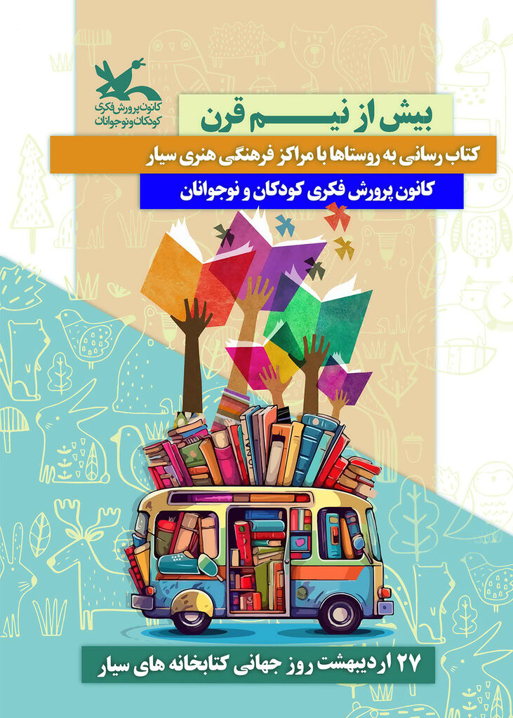 کتابخانه1