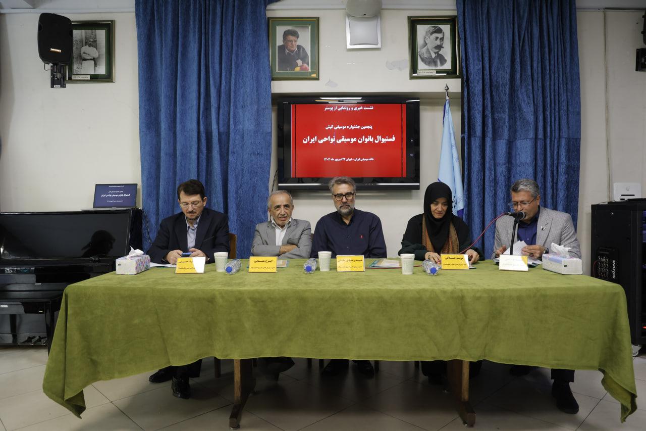 نواحی5