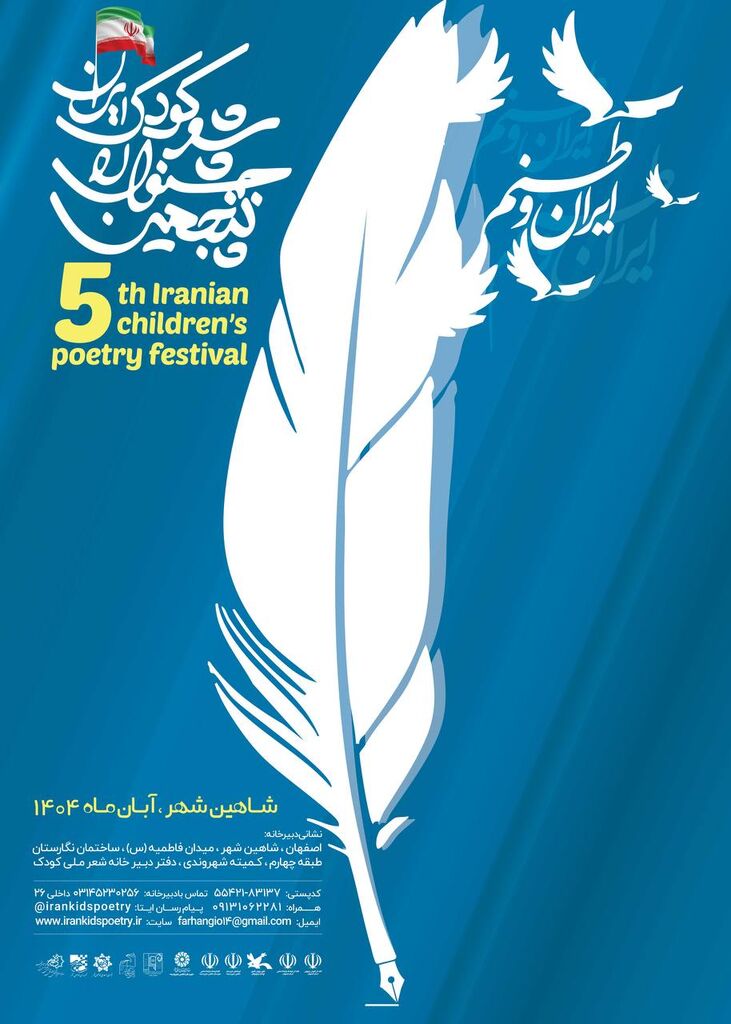 شعر