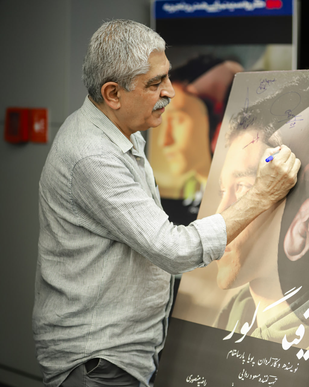 فیگور2