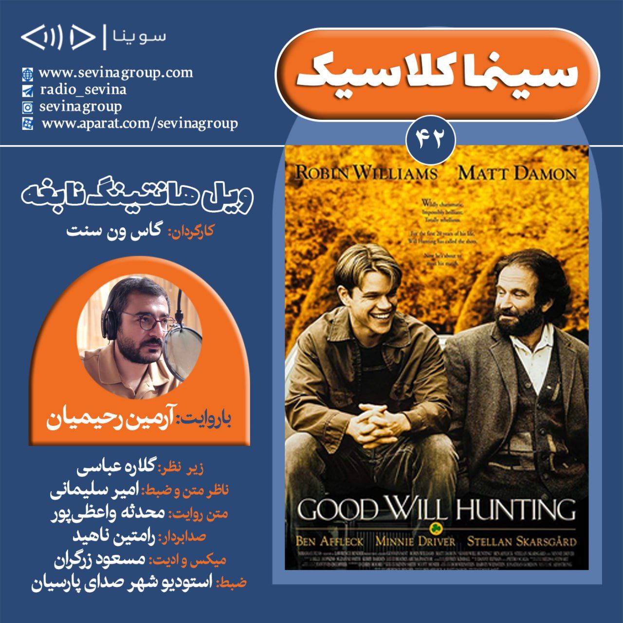 سوینا1