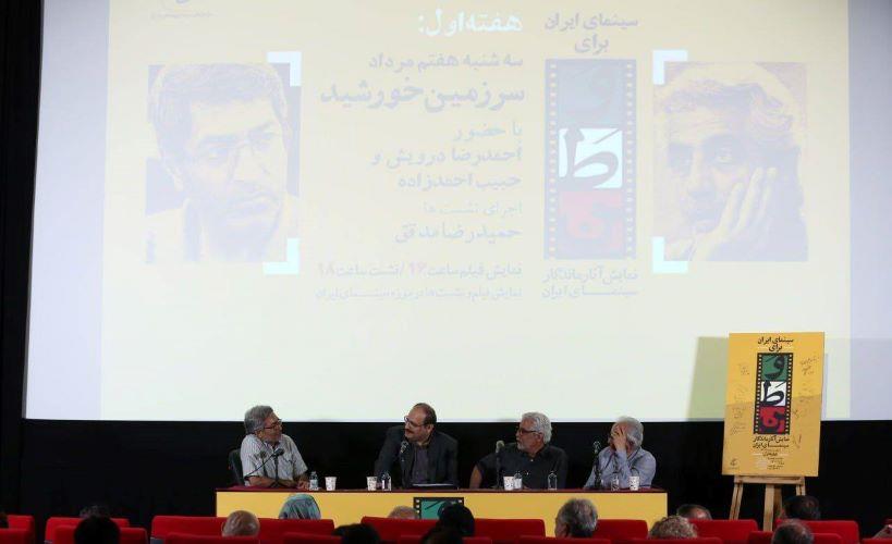 وطن2