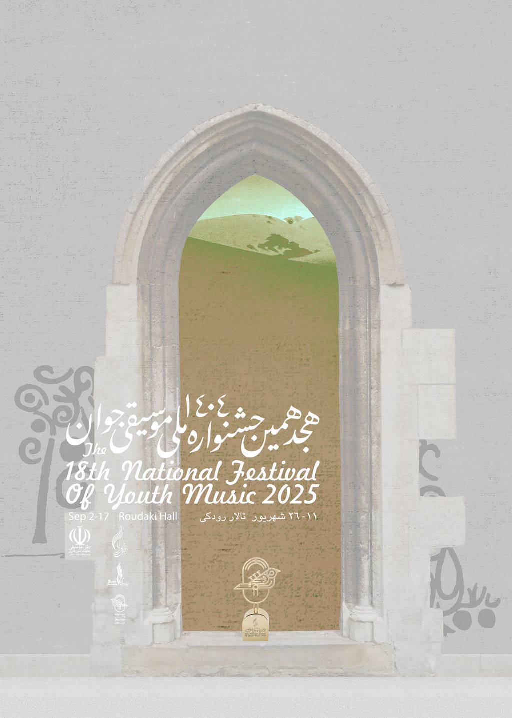 جوان