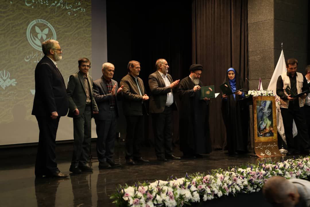 پروانگی2