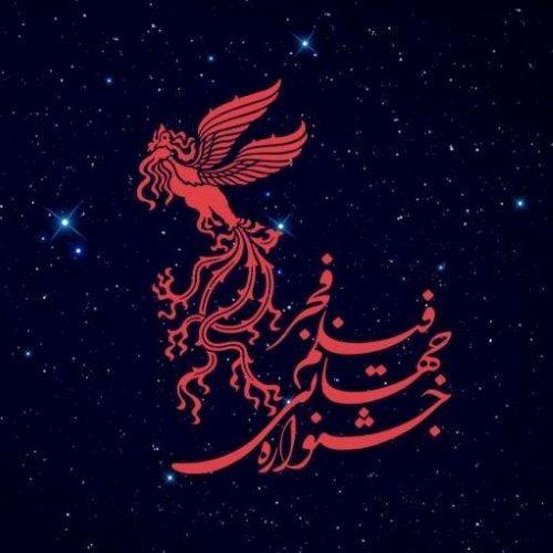 فجر