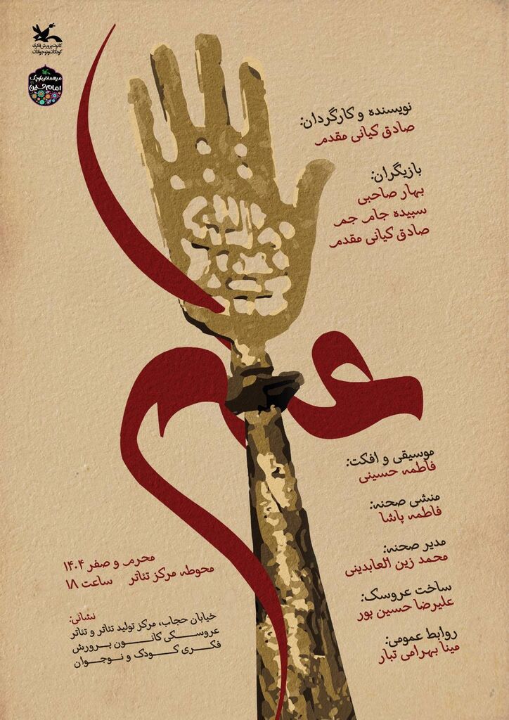 علم1