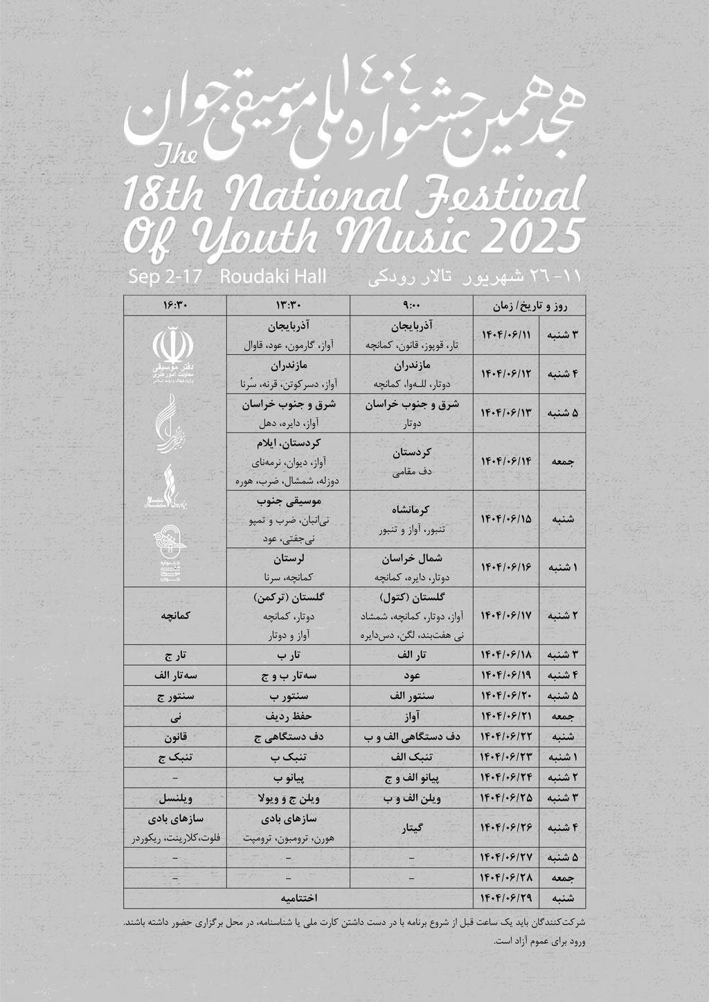 جوان1