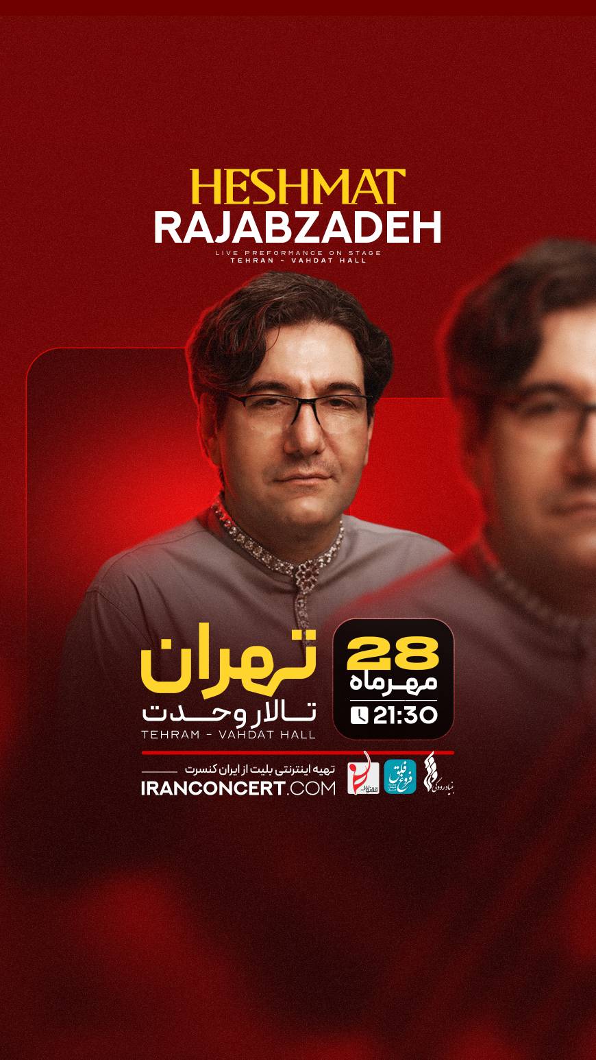 رجب زاده