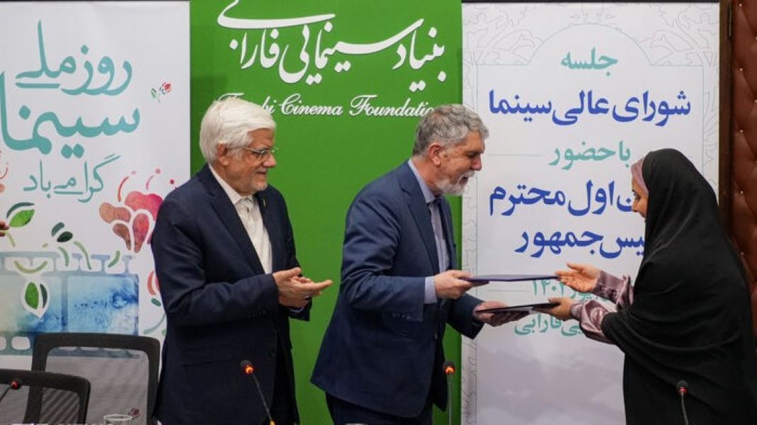 وزیر