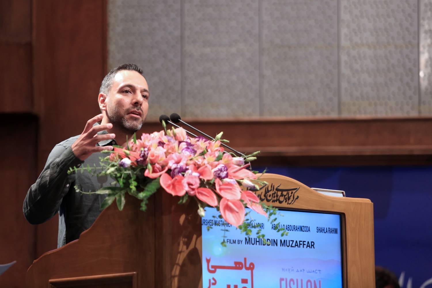 ماهی9