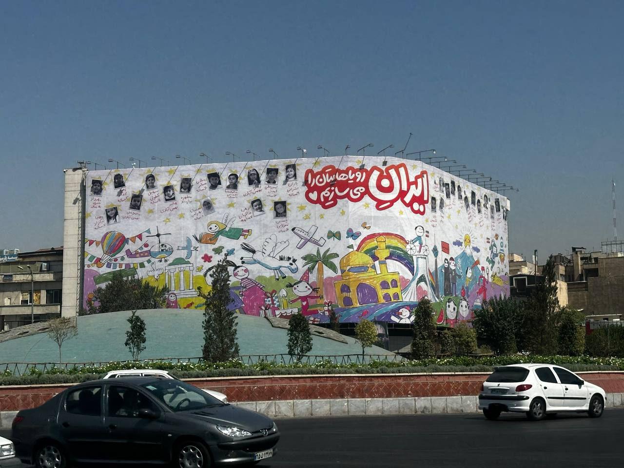 دیوار1