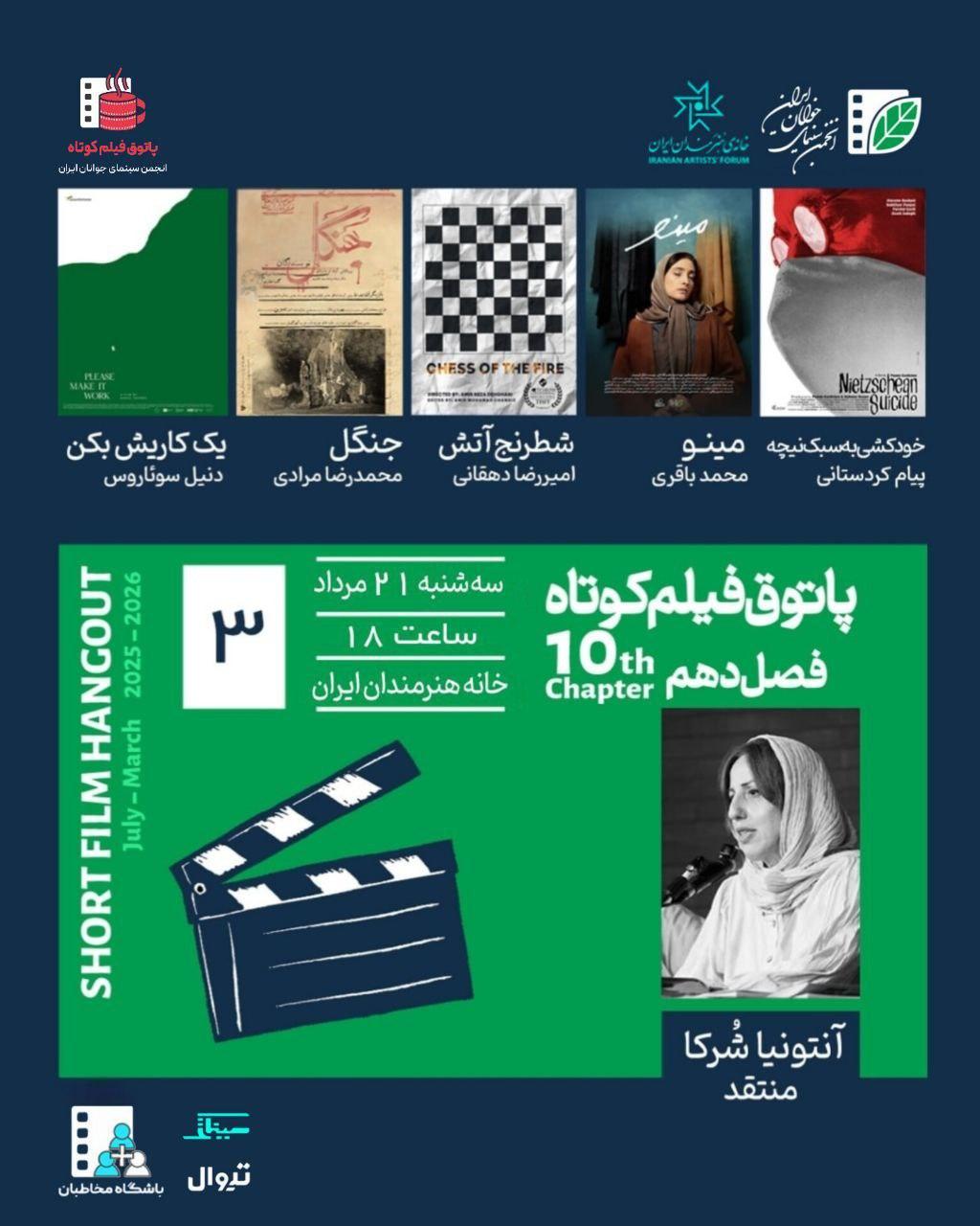 پاتوق