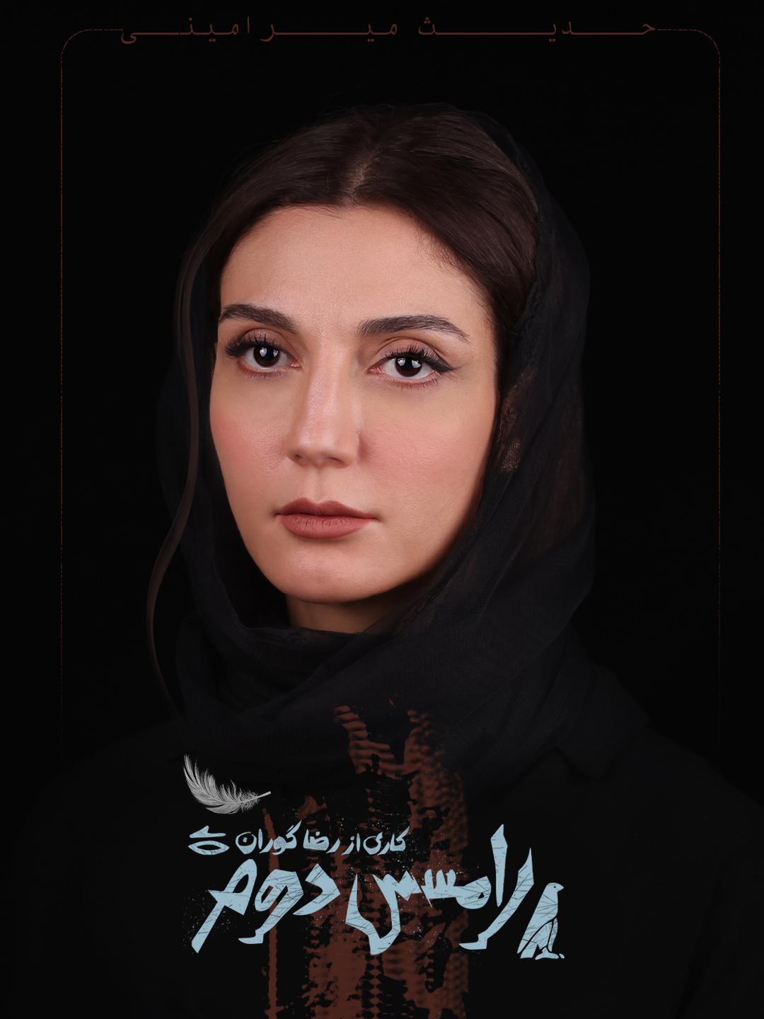 رامسس1