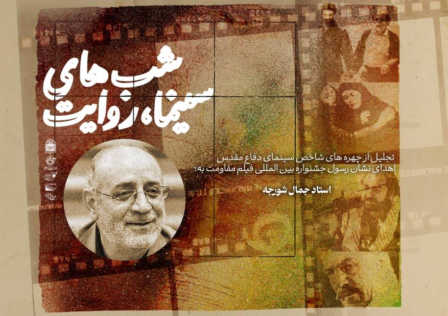 روایت2