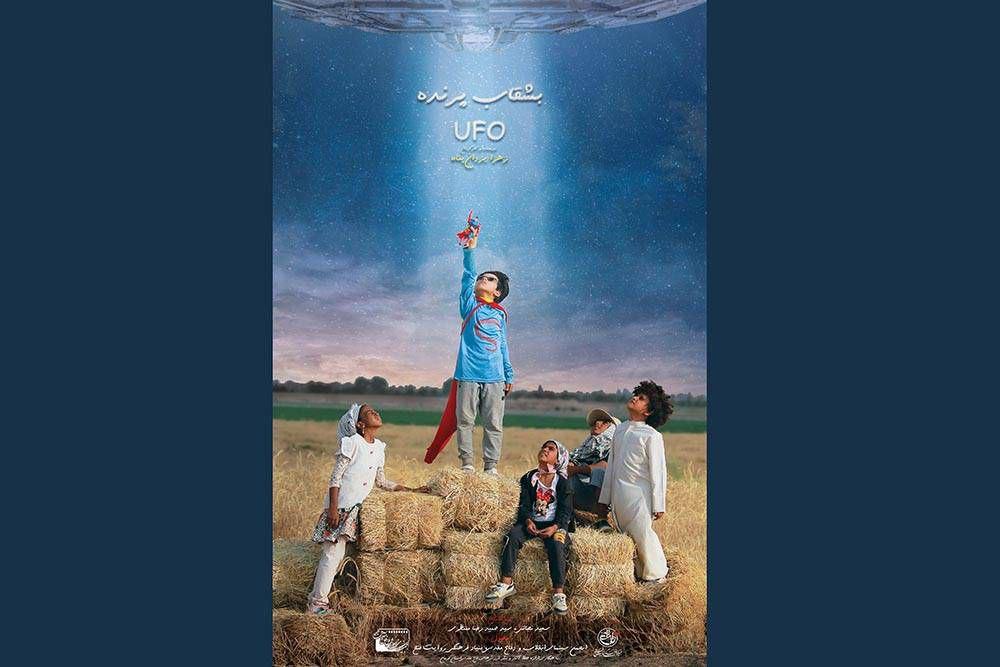 بشقاب