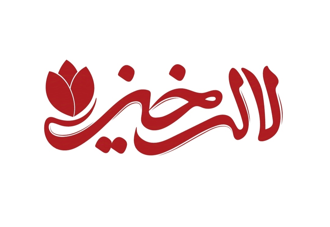 لاله3