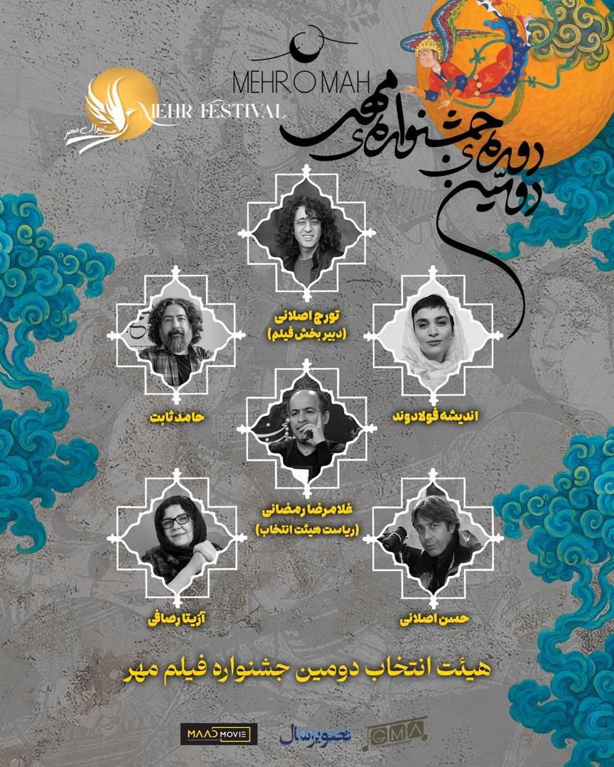 مهر1