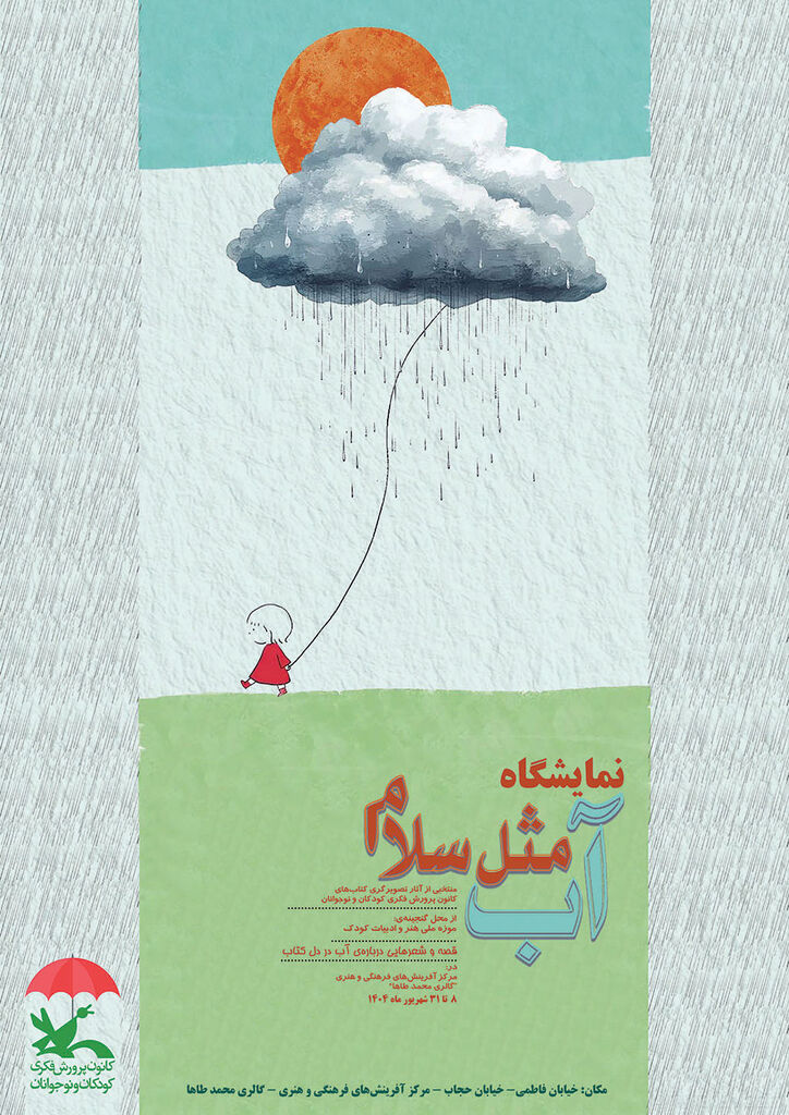 سلام1