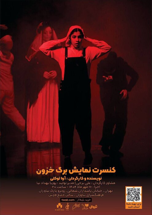 خزون