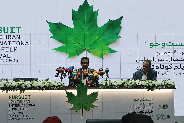 کوتاه
