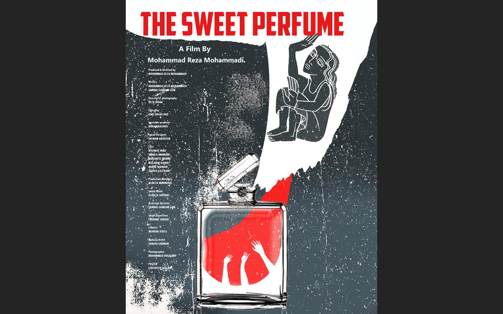 عطر1