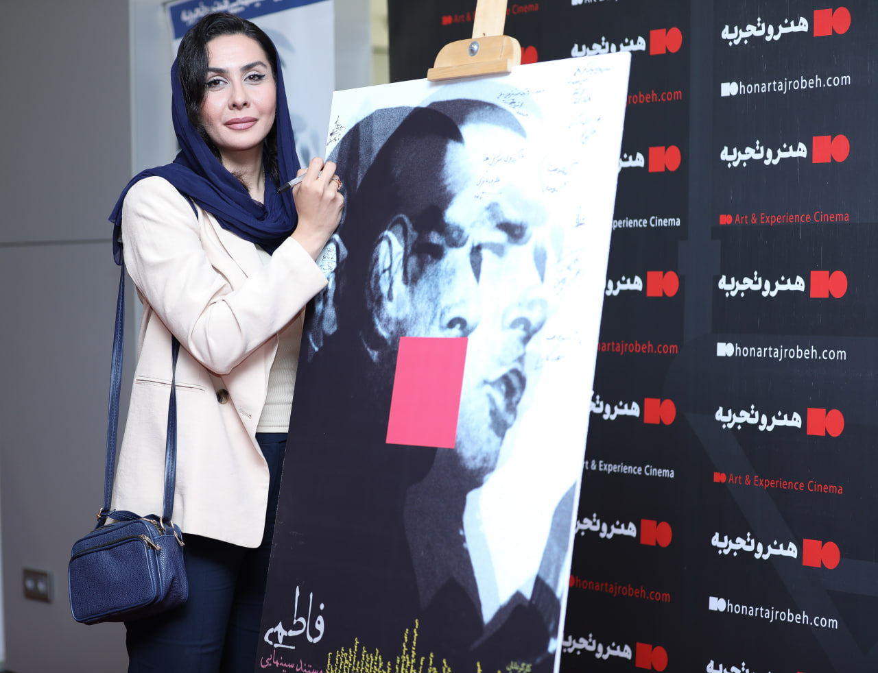 فاطمی3