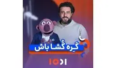 موفقیت پویش «۱۰۰۱ امید» در آزادی ۱۲۵۴ زندانی جرایم غیرعمد